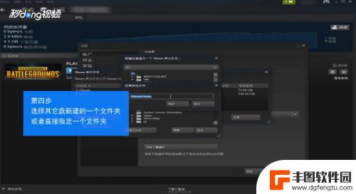 steam怎么把文件放到f盘 怎么把Steam安装到非C盘