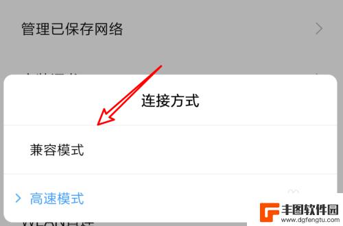 手机老是掉线wifi是怎么回事 手机连WiFi老是断开连接怎么办