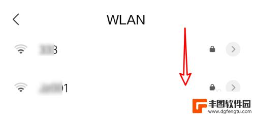 手机老是掉线wifi是怎么回事 手机连WiFi老是断开连接怎么办