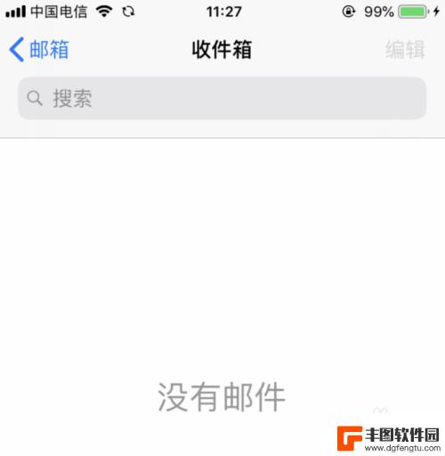 苹果手机如何打开qq邮件 iPhone苹果手机如何设置QQ邮箱登录