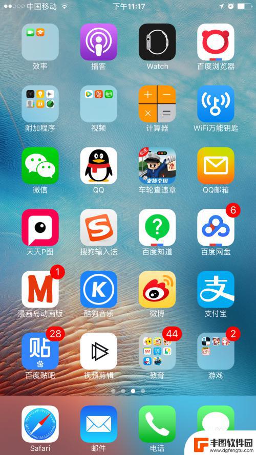 苹果手机的机器人怎么打开 iPhone怎么设置开启Siri