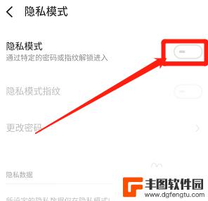 父母查手机如何隐藏软件oppo 家长查手机隐藏应用方法