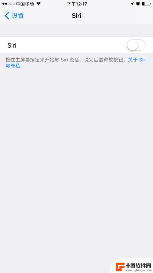 苹果手机的机器人怎么打开 iPhone怎么设置开启Siri