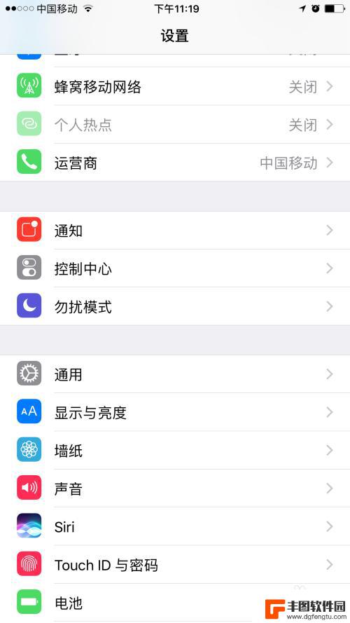 苹果手机的机器人怎么打开 iPhone怎么设置开启Siri