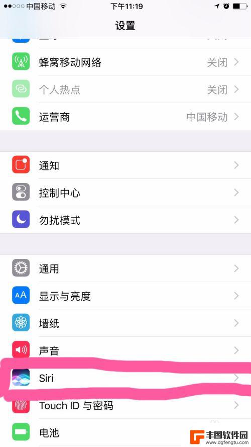 苹果手机的机器人怎么打开 iPhone怎么设置开启Siri