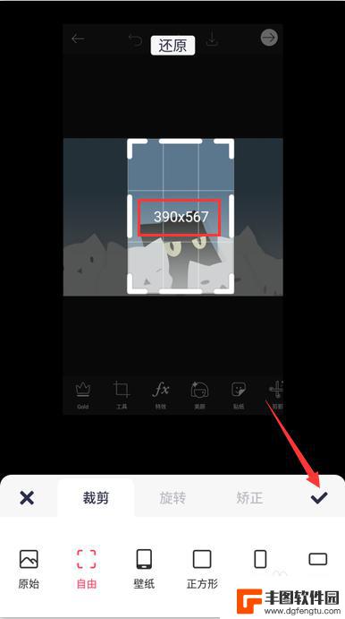 手机照片怎么调390×567 怎么在手机上编辑照片像素为390x567