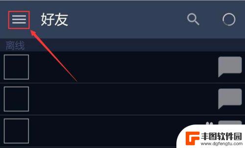 steam手机如何设置 Steam手机令牌设置步骤