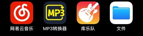 剪影如何设置手机铃声 iPhone手机铃声剪辑工具下载