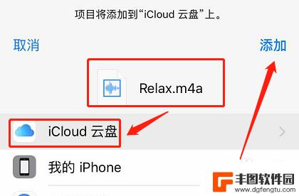 剪影如何设置手机铃声 iPhone手机铃声剪辑工具下载