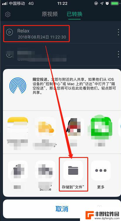 剪影如何设置手机铃声 iPhone手机铃声剪辑工具下载