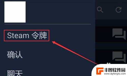 steam手机如何设置 Steam手机令牌设置步骤