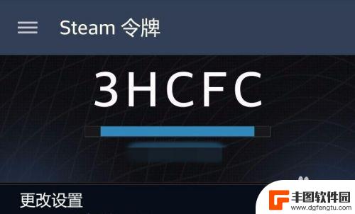 steam手机如何设置 Steam手机令牌设置步骤