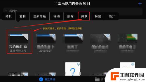 剪影如何设置手机铃声 iPhone手机铃声剪辑工具下载