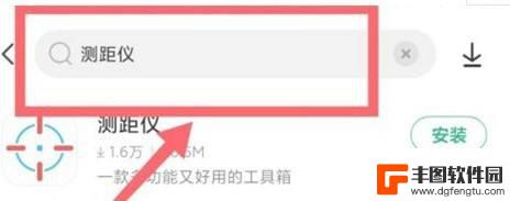 小米手机尺子工具在哪 小米手机测量长度的应用在哪里