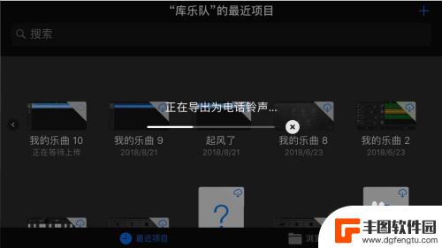 剪影如何设置手机铃声 iPhone手机铃声剪辑工具下载