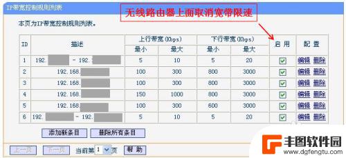 路由器电脑不能上网手机可以 无线网络连接手机正常电脑无法上网的解决办法