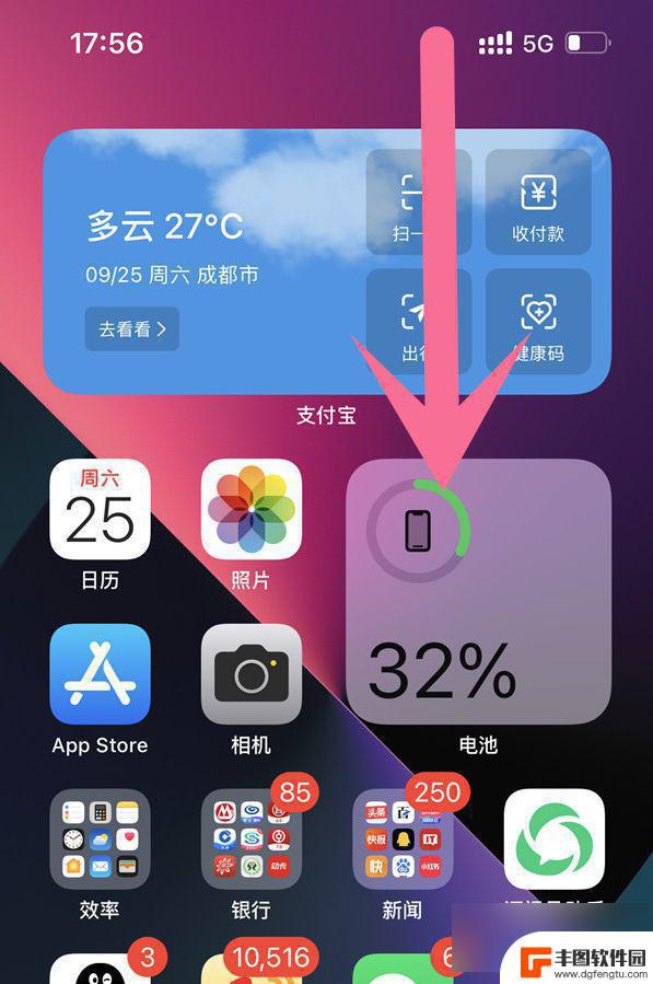 iphone13旋转屏幕怎么设置 苹果13开启屏幕自动旋转的操作方法