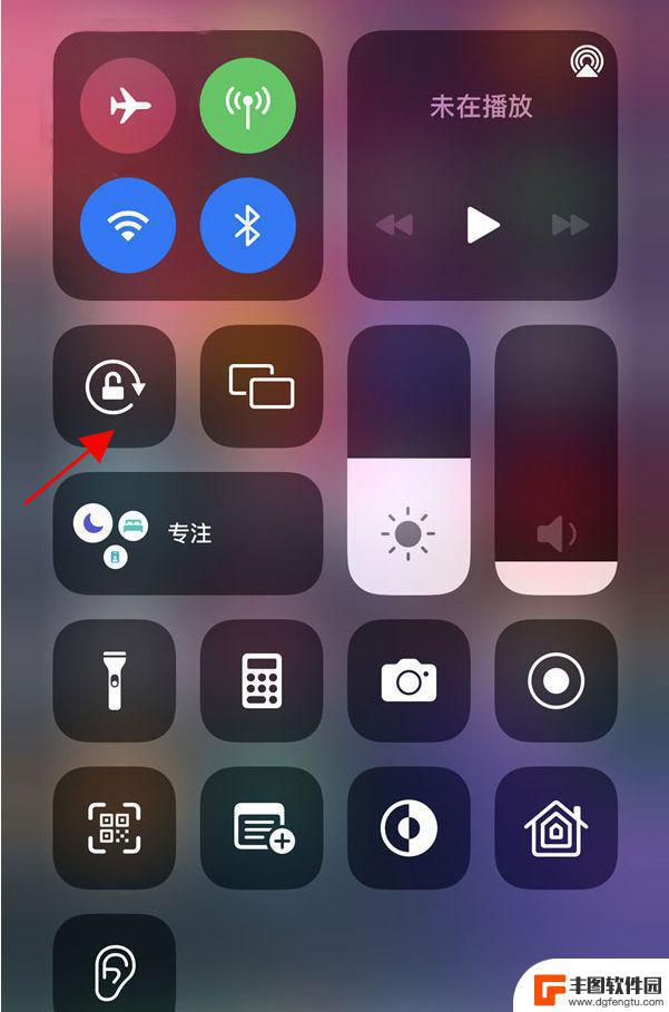 iphone13旋转屏幕怎么设置 苹果13开启屏幕自动旋转的操作方法