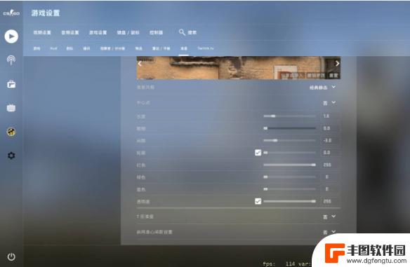 csgo如何调节灵敏度 CSGO灵敏度调整位置