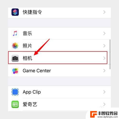 iphone自拍镜像怎么设置 苹果手机前置摄像头镜像设置方法