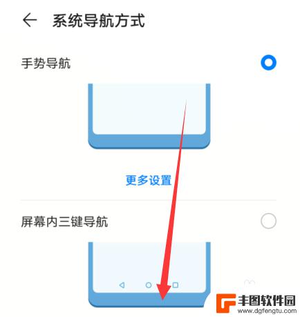 怎样去除手机屏幕上的小圆圈 华为手机屏幕上的圆圈怎么解决