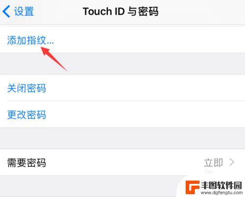 苹果手机无法完成触控id设置是什么意思 iPhone触控ID无法完成设置解决方法