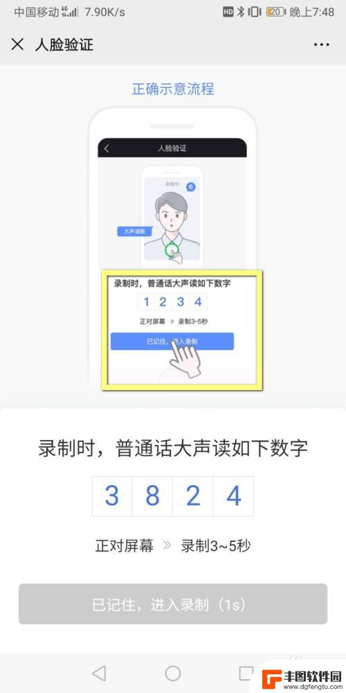 在手机上如何帮助别人激活社保卡功能 微信如何帮他人激活社保卡