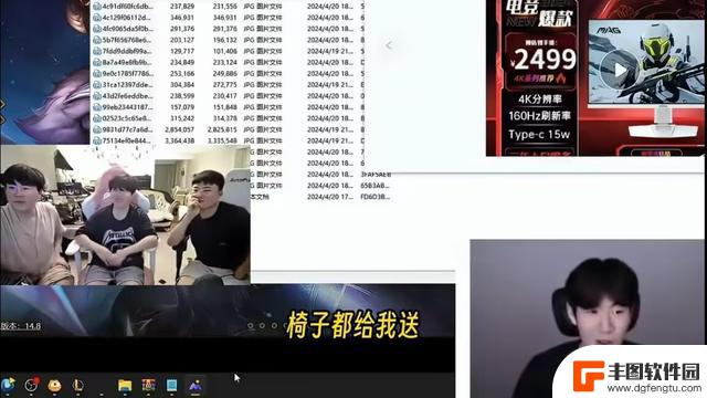 LPL美女解说公开恋情！Rookie批评Kid，石油杯参赛队伍曝光