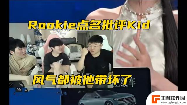 LPL美女解说公开恋情！Rookie批评Kid，石油杯参赛队伍曝光