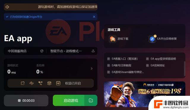 解决steam安装下载出错和商店打不开的最新方法