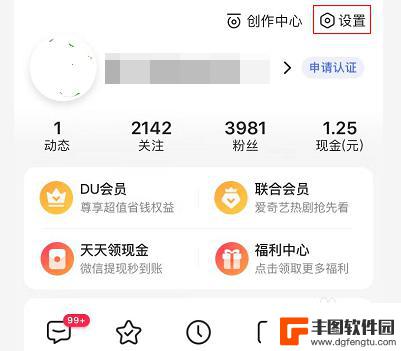 手机百度纯净阅读模式最后一行字总被遮挡 手机百度纯净阅读模式怎么打开