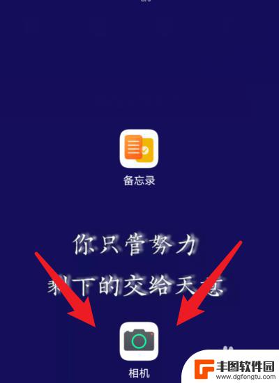 手机拍照60帧怎么设置的 华为手机相机如何设置60高帧率