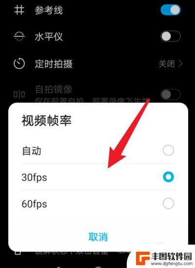 手机拍照60帧怎么设置的 华为手机相机如何设置60高帧率