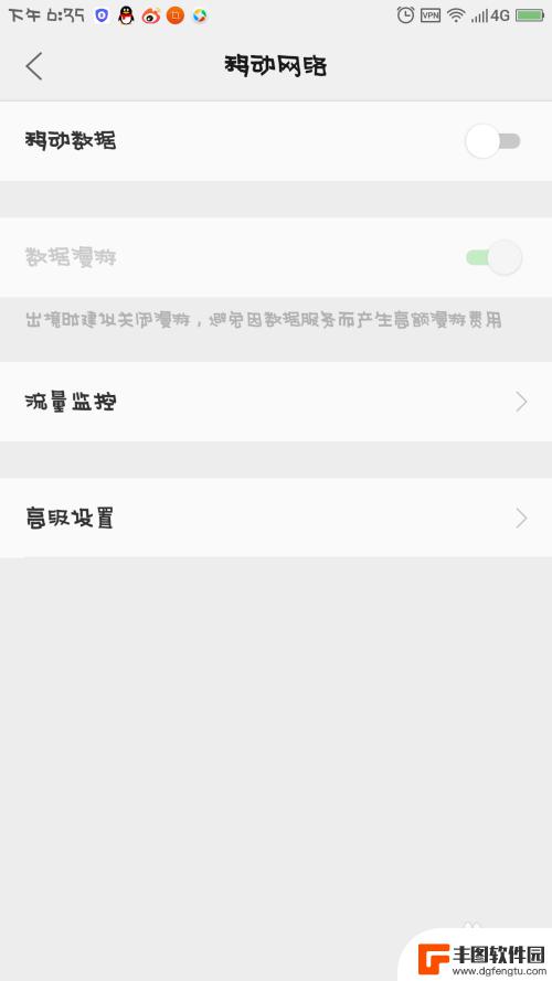 打电话无法访问移动网络怎么解决 手机无法访问移动网络的原因