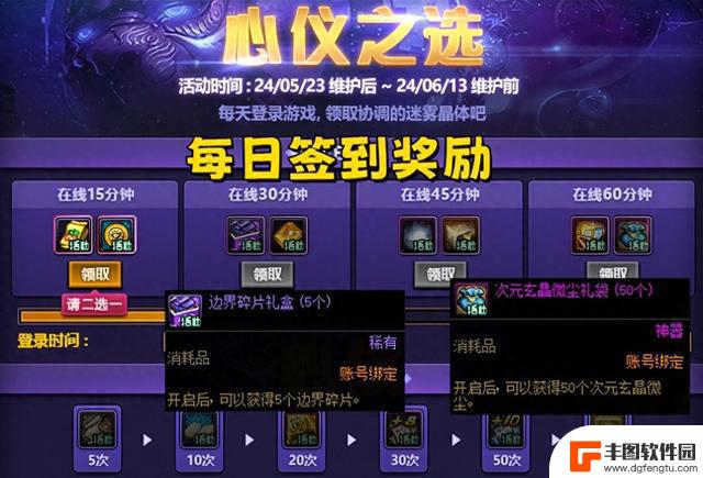 DNF周年庆：21天送0.5个次元玄晶！策划再创低谷，憋大招中