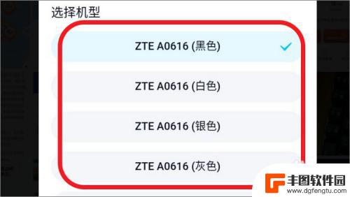 手机在线状态怎么设置5g 手机QQ如何设置5G网络在线