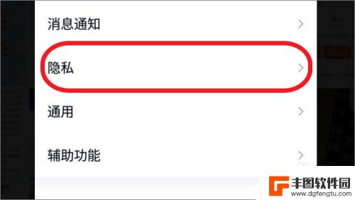 手机在线状态怎么设置5g 手机QQ如何设置5G网络在线