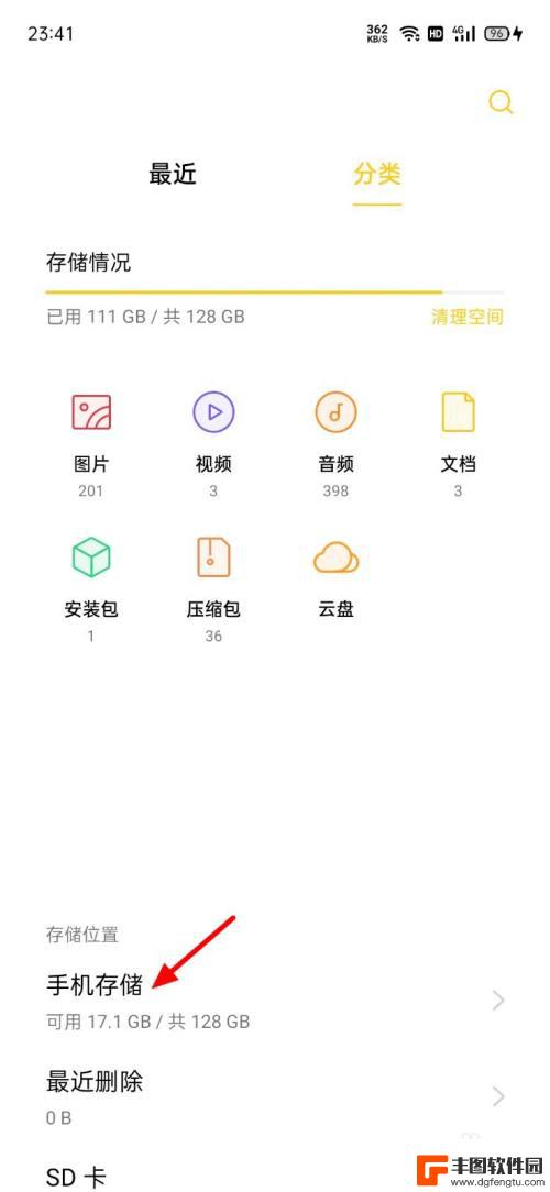 oppo手机怎么压缩视频文件 oppo手机怎么调整视频清晰度