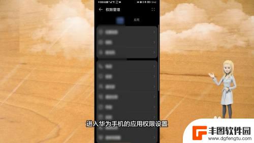 华为手机微信语音怎么录音双方的声音 华为手机微信语音通话如何录音