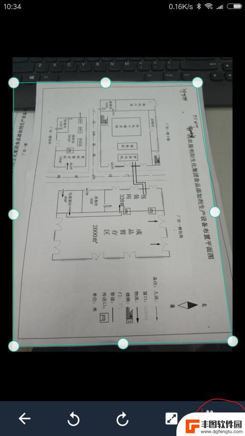 手机扫描王怎么把多张拼成一个pdf 手机扫描件发送PDF格式