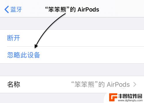 airpods怎么连安卓的手机 怎样在安卓手机上连接AirPods