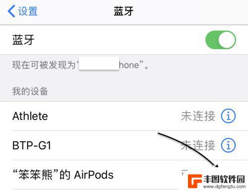 airpods怎么连安卓的手机 怎样在安卓手机上连接AirPods