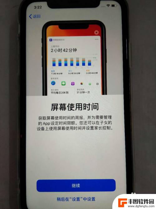 如何激活苹果手机代码 iPhone苹果手机新用户激活指南