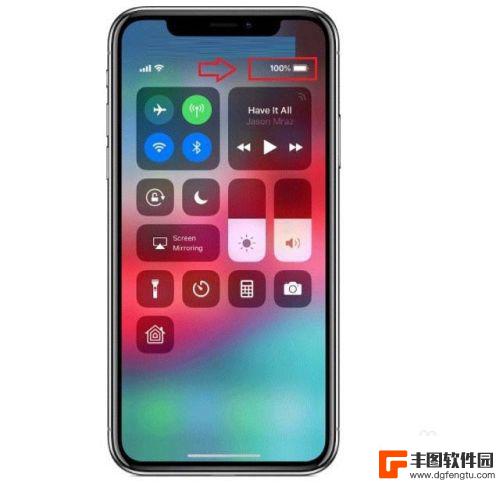 苹果手机xr电池百分比怎么打开显示 iphone xr怎么调整电量百分比显示格式