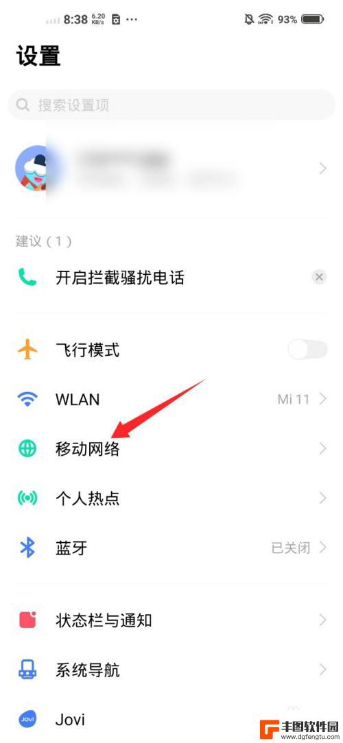 vivox60手机怎么装卡 vivo x60双卡插卡教程