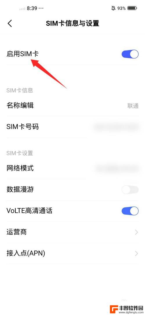 vivox60手机怎么装卡 vivo x60双卡插卡教程