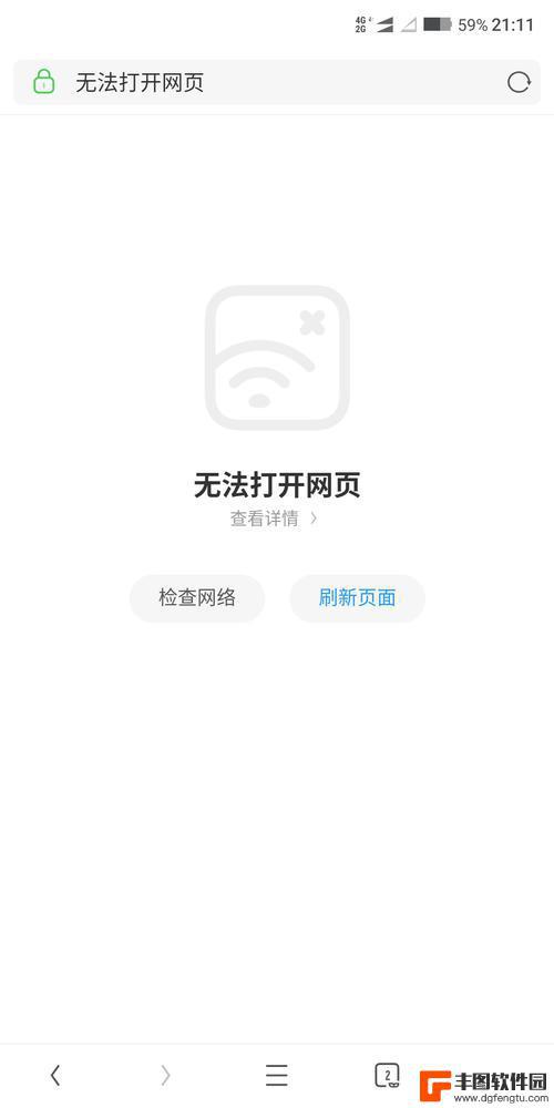 手机网络总是断断续续 华为手机网络信号突然不稳定