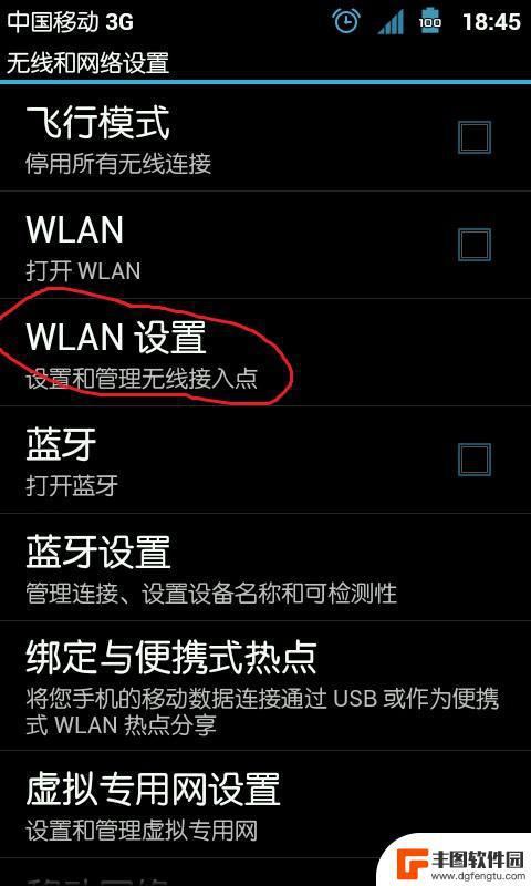 苹果手机wifi自动断开什么原因 苹果手机锁屏后wifi自动断开怎么解决