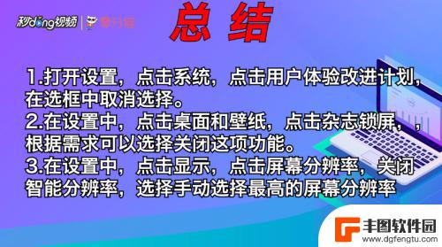 华为手机艺术路线设置怎么设置 华为手机新用户必须修改的设置