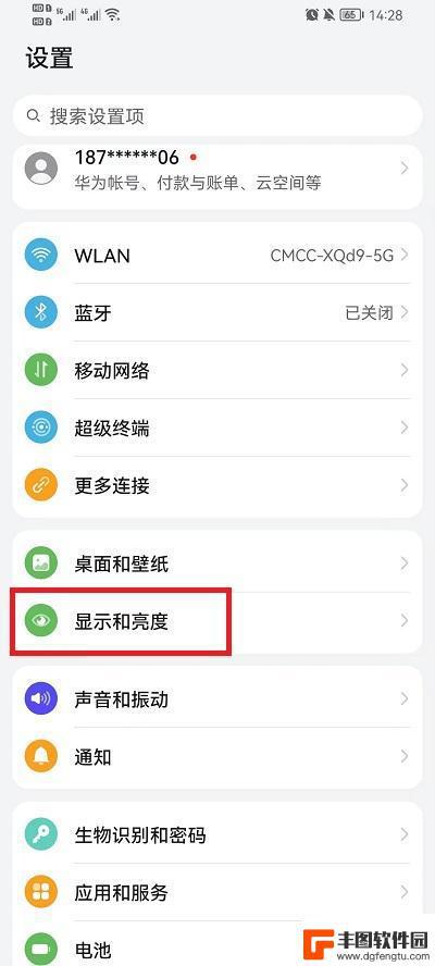 华为手机怎么设置敲屏幕就亮了 华为手机怎么开启双击亮屏功能